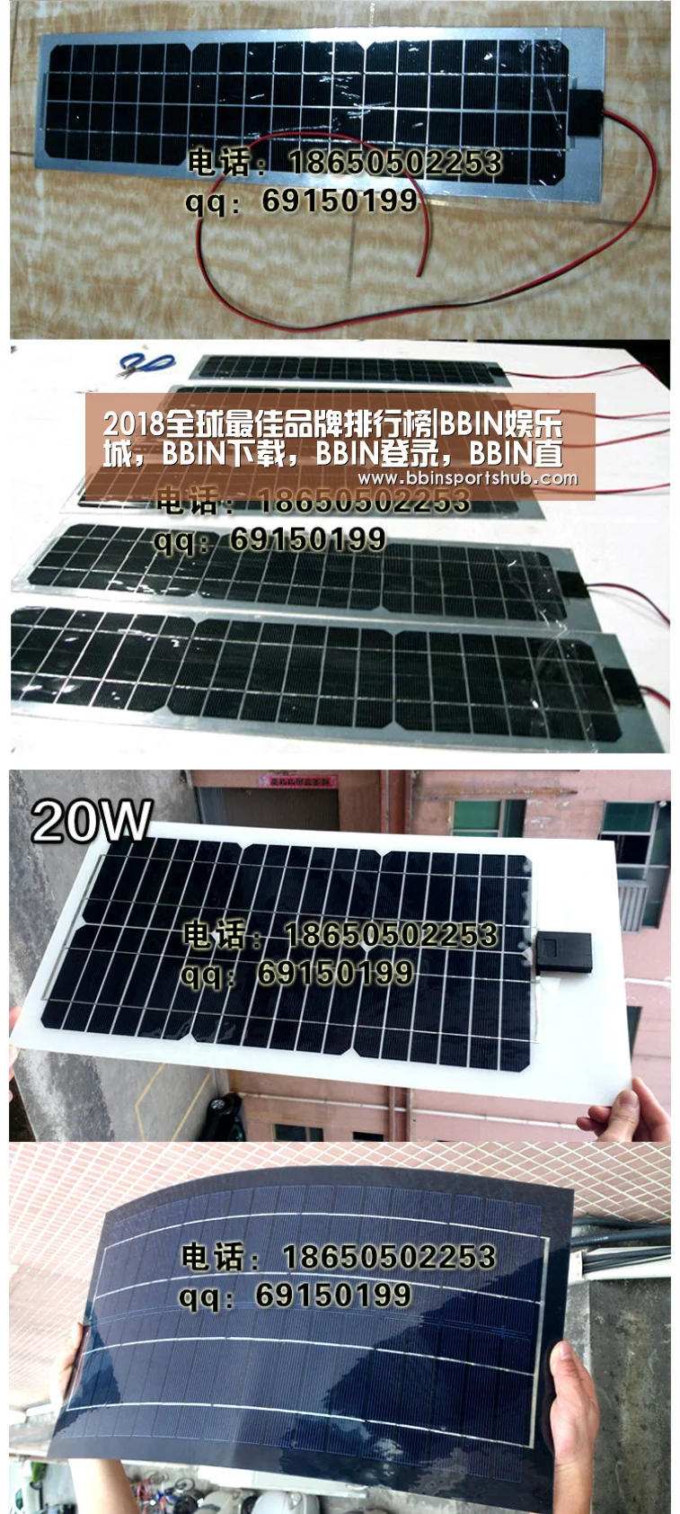 BBIN娱乐城，BBIN下载，BBIN登录，BBIN直播